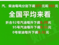 青水爆料公告最新消息,揭秘事件背后真相