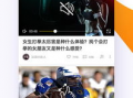 爆料网八卦在线观看视频下载免费,免费观看视频下载，揭秘娱乐圈幕后真相